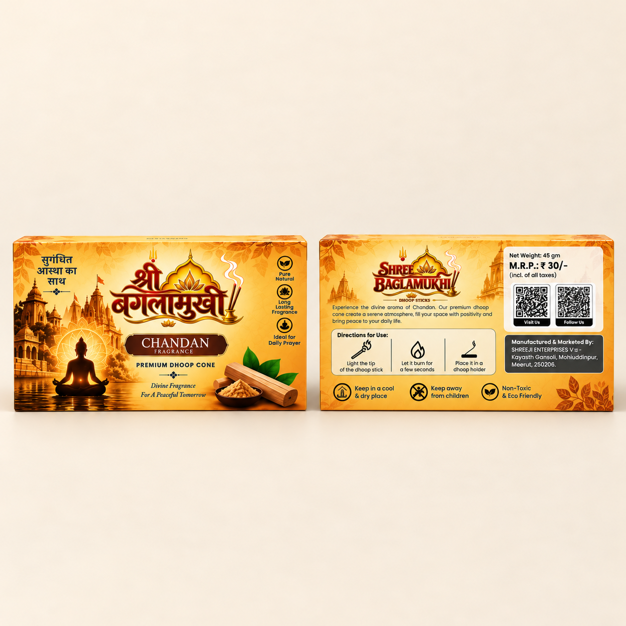 Chandan Dhoop Cone by Shree Baglamukhi